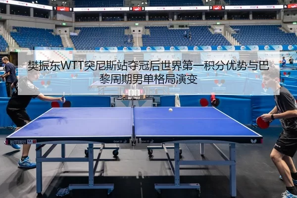 fan-zhen-dong-tu-ni-si-zhan-duo-guan-hou-shi-jie-di-yi-ji-fen-you-shi-yu-ba-li-zhou-qi-nan-dan-ge-ju-yan-bian-3-131.jpg